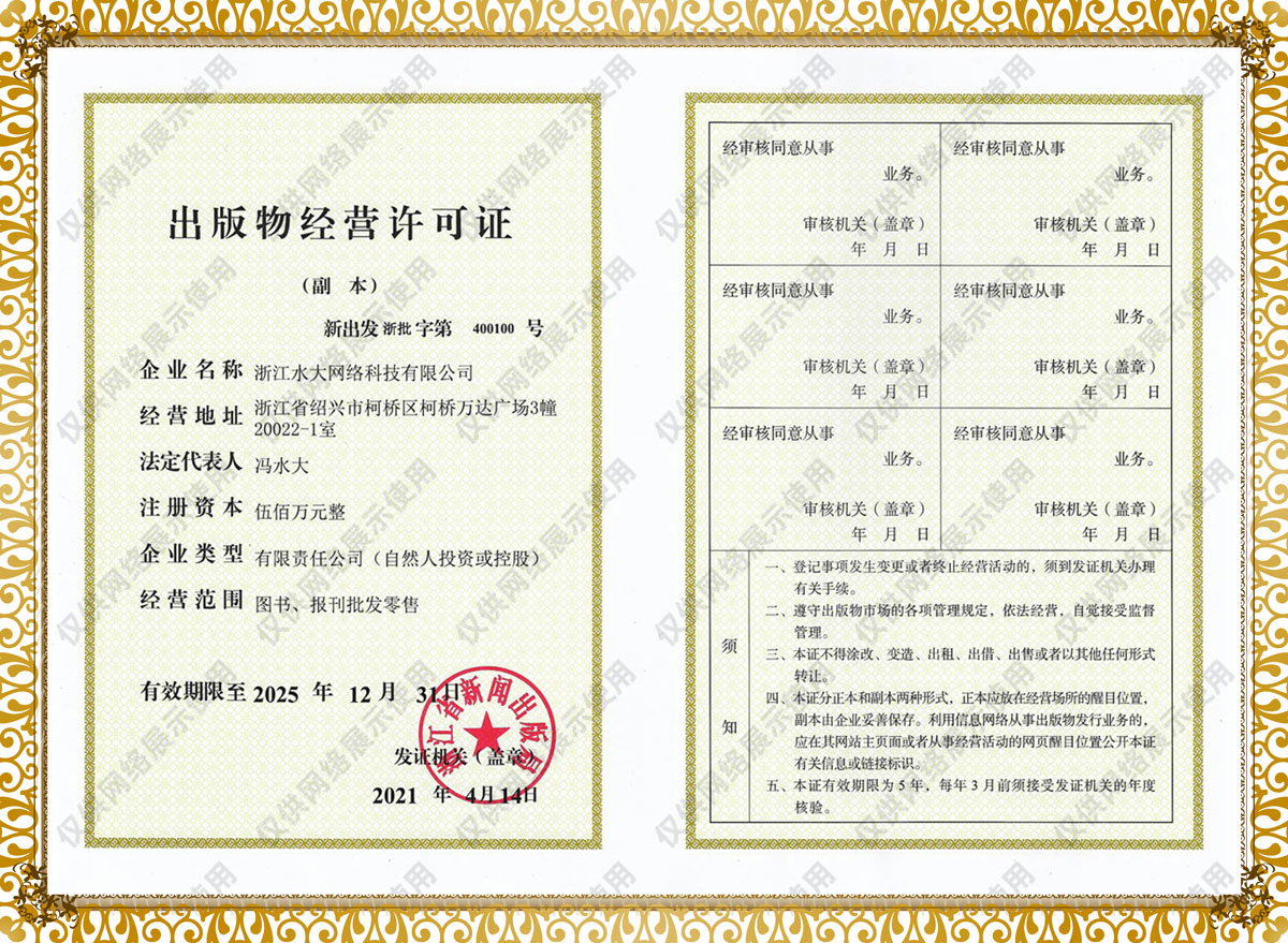 包装和装潢_包装装潢印刷品印刷许可证_包装与装潢的区别