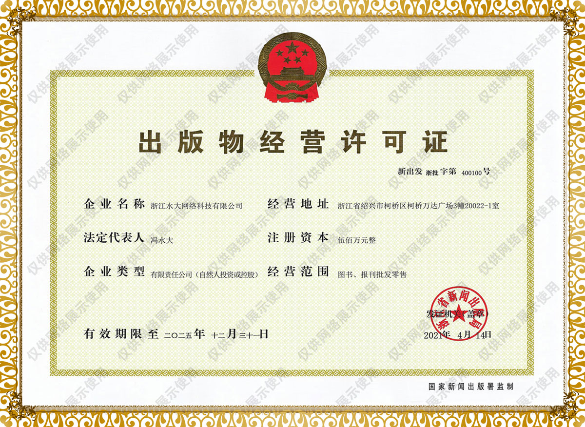 包裝和裝潢_包裝裝潢印刷品印刷許可證_包裝與裝潢的區別